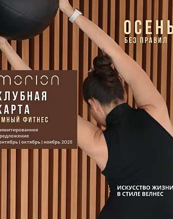 КЛУБНАЯ КАРТА "УМНЫЙ ФИТЕС" КЛУБНАЯ КАРТА "УМНЫЙ ФИТЕС"